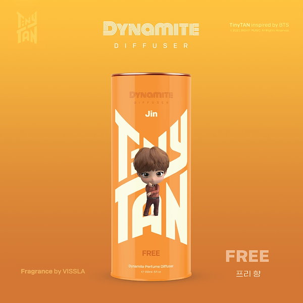 BTS RM Indigo DIFFUSER ディフューザー 新品未開封 BTS RM Indigo DIFFUSER ディフューザー 新品未開封