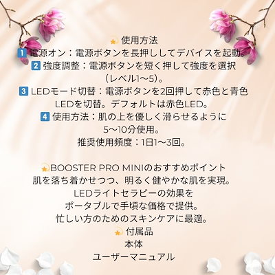 Qoo10] メディキューブ [NEW] [正規品 美顔器] AGE : 美容・健康家電