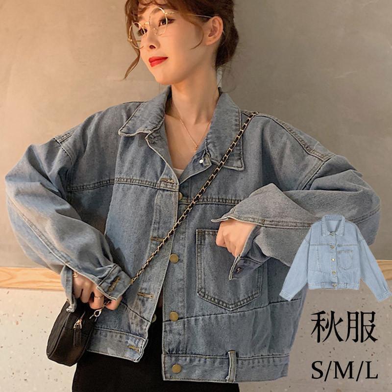 【急速出荷 2025年新作】新作 デニムジャケット レディース Gジャン ジャケット ショート丈 アウター 羽織 ブリーチ 長袖 ゆったり カジュアル 着痩せ 通勤 おしゃれ 【急速出荷 2025年新作】新作 デニムジャケット レディース Gジャン ジャケット ショート丈 アウター 羽織 ブリーチ 長袖 ゆったり カジュアル 着痩せ 通勤 おしゃれ