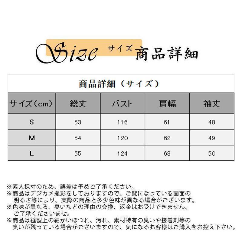 【急速出荷 2025年新作】新作 デニムジャケット レディース Gジャン ジャケット ショート丈 アウター 羽織 ブリーチ 長袖 ゆったり カジュアル 着痩せ 通勤 おしゃれ 【急速出荷 2025年新作】新作 デニムジャケット レディース Gジャン ジャケット ショート丈 アウター 羽織 ブリーチ 長袖 ゆったり カジュアル 着痩せ 通勤 おしゃれ