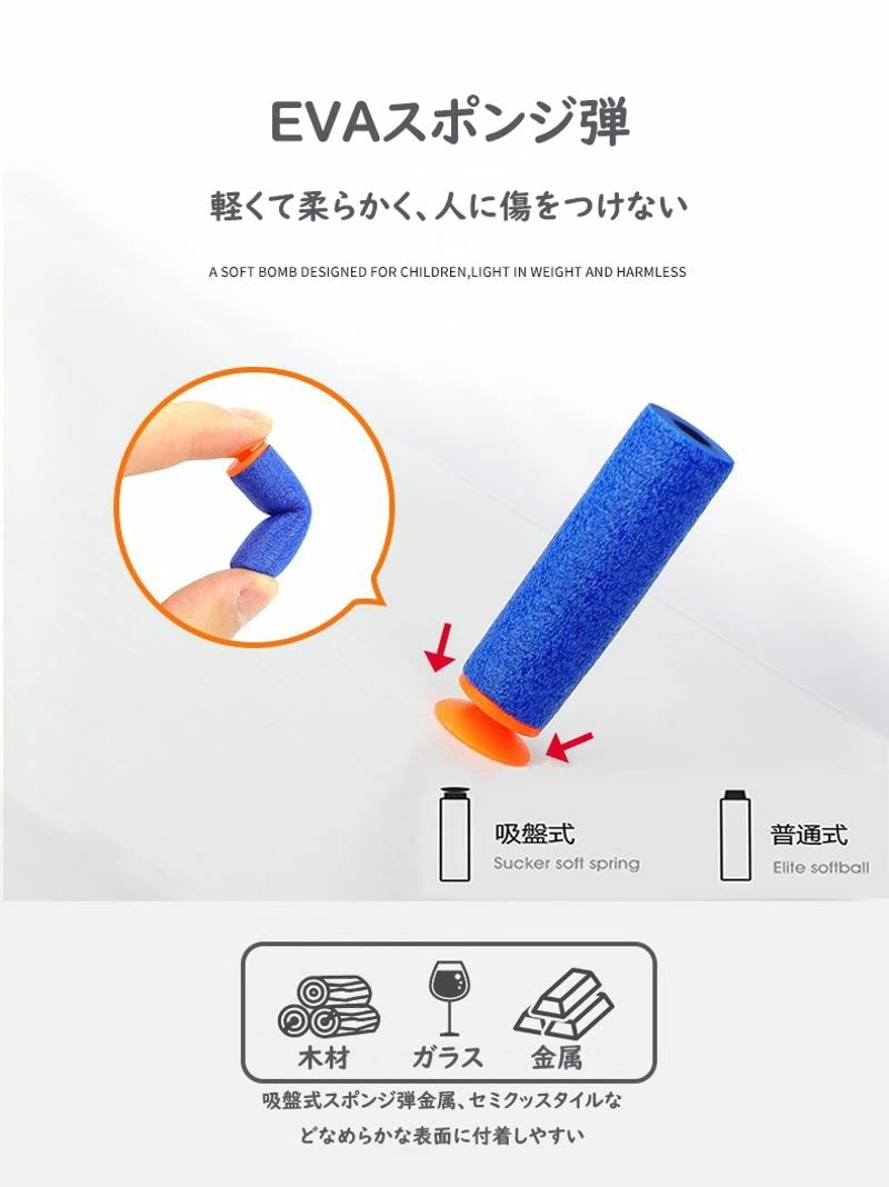 おもちゃの銃 玩具銃 エアガン スポンジ弾 軟弾銃 おもちゃ CSゲーム 屋外 子供用武器おもちゃガン