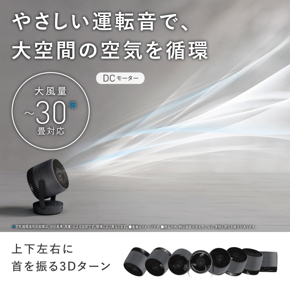 シャープ サーキュレーター PK-18S01-H ライト グレー 大風量 低騒音 プラズマクラスター NEXT 首振り タイマー機能 DCモーター 衣類消臭 シャープ サーキュレーター PK-18S01-H ライト グレー 大風量 低騒音 プラズマクラスター NEXT 首振り タイマー機能 DCモーター 衣類消臭