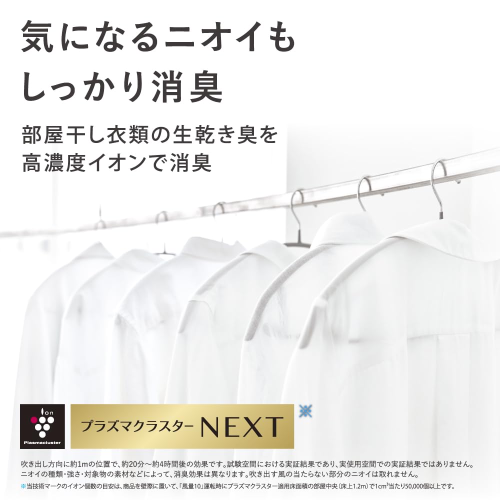 シャープ サーキュレーター PK-18S01-H ライト グレー 大風量 低騒音 プラズマクラスター NEXT 首振り タイマー機能 DCモーター 衣類消臭 シャープ サーキュレーター PK-18S01-H ライト グレー 大風量 低騒音 プラズマクラスター NEXT 首振り タイマー機能 DCモーター 衣類消臭