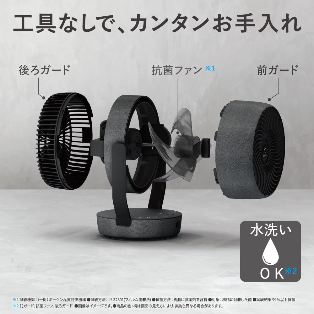 シャープ サーキュレーター PK-18S01-H ライト グレー 大風量 低騒音 プラズマクラスター NEXT 首振り タイマー機能 DCモーター 衣類消臭 シャープ サーキュレーター PK-18S01-H ライト グレー 大風量 低騒音 プラズマクラスター NEXT 首振り タイマー機能 DCモーター 衣類消臭