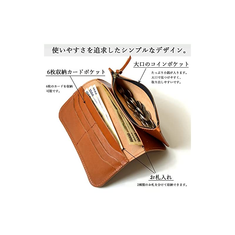 【色: アドバンティックパープル】atelierCODEL 栃木レザー 長財布
