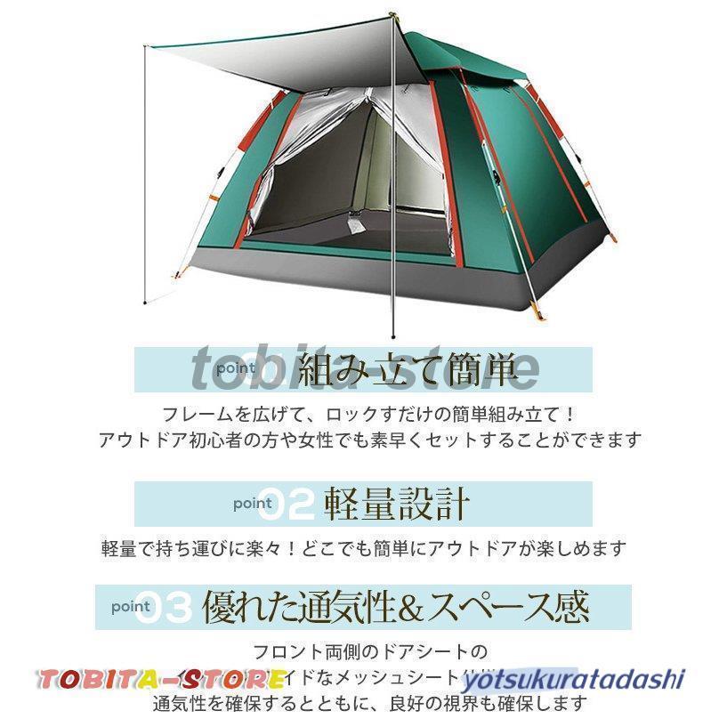 キャンプの必需品 ポップアップテント テント アウトドア キャンプ 収納袋付 横幅215×高さ142cm ワンタッチテント サンシェード 3-4人用 キャンプの遺物 キャンプの必需品 ポップアップテント テント アウトドア キャンプ 収納袋付 横幅215×高さ142cm ワンタッチテント サンシェード 3-4人用 キャンプの遺物