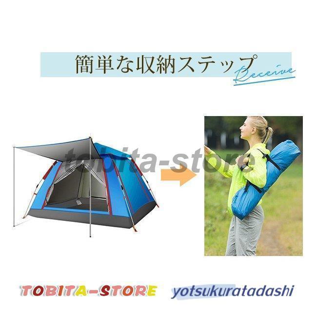 キャンプの必需品 ポップアップテント テント アウトドア キャンプ 収納袋付 横幅215×高さ142cm ワンタッチテント サンシェード 3-4人用 キャンプの遺物 キャンプの必需品 ポップアップテント テント アウトドア キャンプ 収納袋付 横幅215×高さ142cm ワンタッチテント サンシェード 3-4人用 キャンプの遺物