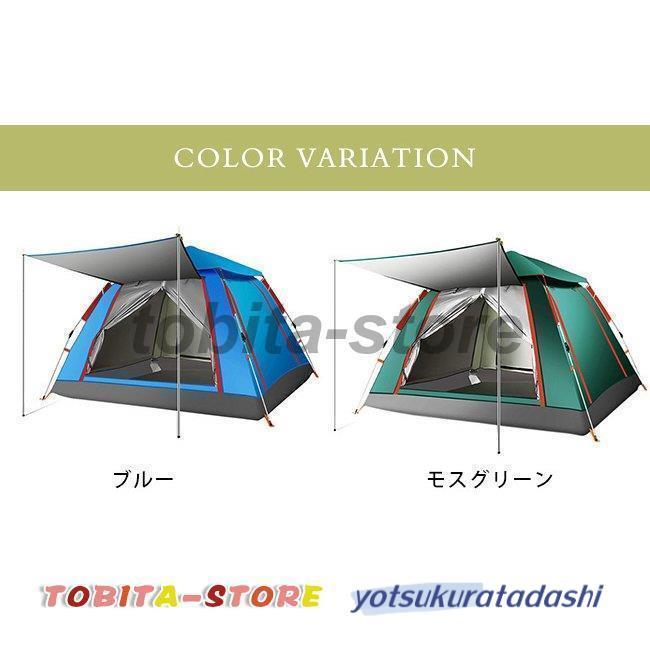 キャンプの必需品 ポップアップテント テント アウトドア キャンプ 収納袋付 横幅215×高さ142cm ワンタッチテント サンシェード 3-4人用 キャンプの遺物 キャンプの必需品 ポップアップテント テント アウトドア キャンプ 収納袋付 横幅215×高さ142cm ワンタッチテント サンシェード 3-4人用 キャンプの遺物