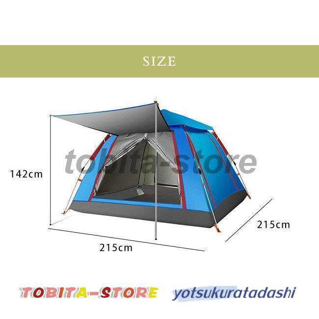 キャンプの必需品 ポップアップテント テント アウトドア キャンプ 収納袋付 横幅215×高さ142cm ワンタッチテント サンシェード 3-4人用 キャンプの遺物 キャンプの必需品 ポップアップテント テント アウトドア キャンプ 収納袋付 横幅215×高さ142cm ワンタッチテント サンシェード 3-4人用 キャンプの遺物
