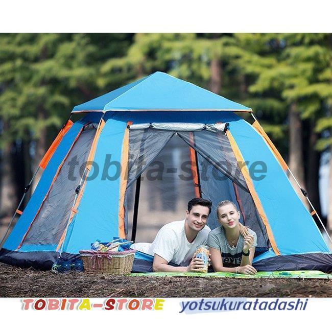 キャンプの必需品 ポップアップテント テント アウトドア キャンプ 収納袋付 横幅215×高さ142cm ワンタッチテント サンシェード 3-4人用 キャンプの遺物 キャンプの必需品 ポップアップテント テント アウトドア キャンプ 収納袋付 横幅215×高さ142cm ワンタッチテント サンシェード 3-4人用 キャンプの遺物