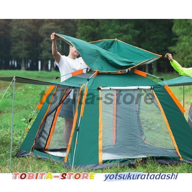 キャンプの必需品 ポップアップテント テント アウトドア キャンプ 収納袋付 横幅215×高さ142cm ワンタッチテント サンシェード 3-4人用 キャンプの遺物 キャンプの必需品 ポップアップテント テント アウトドア キャンプ 収納袋付 横幅215×高さ142cm ワンタッチテント サンシェード 3-4人用 キャンプの遺物