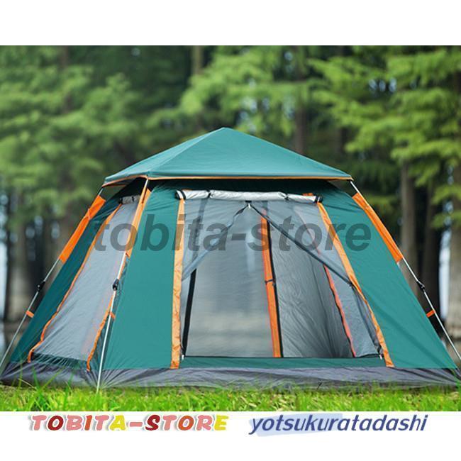 キャンプの必需品 ポップアップテント テント アウトドア キャンプ 収納袋付 横幅215×高さ142cm ワンタッチテント サンシェード 3-4人用 キャンプの遺物 キャンプの必需品 ポップアップテント テント アウトドア キャンプ 収納袋付 横幅215×高さ142cm ワンタッチテント サンシェード 3-4人用 キャンプの遺物