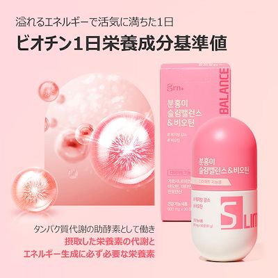 ダイエットサプリ SizeDown Premium Qoo10] GRN+ 【食前ダイエット】韓国で大人気のサプリ : 健康