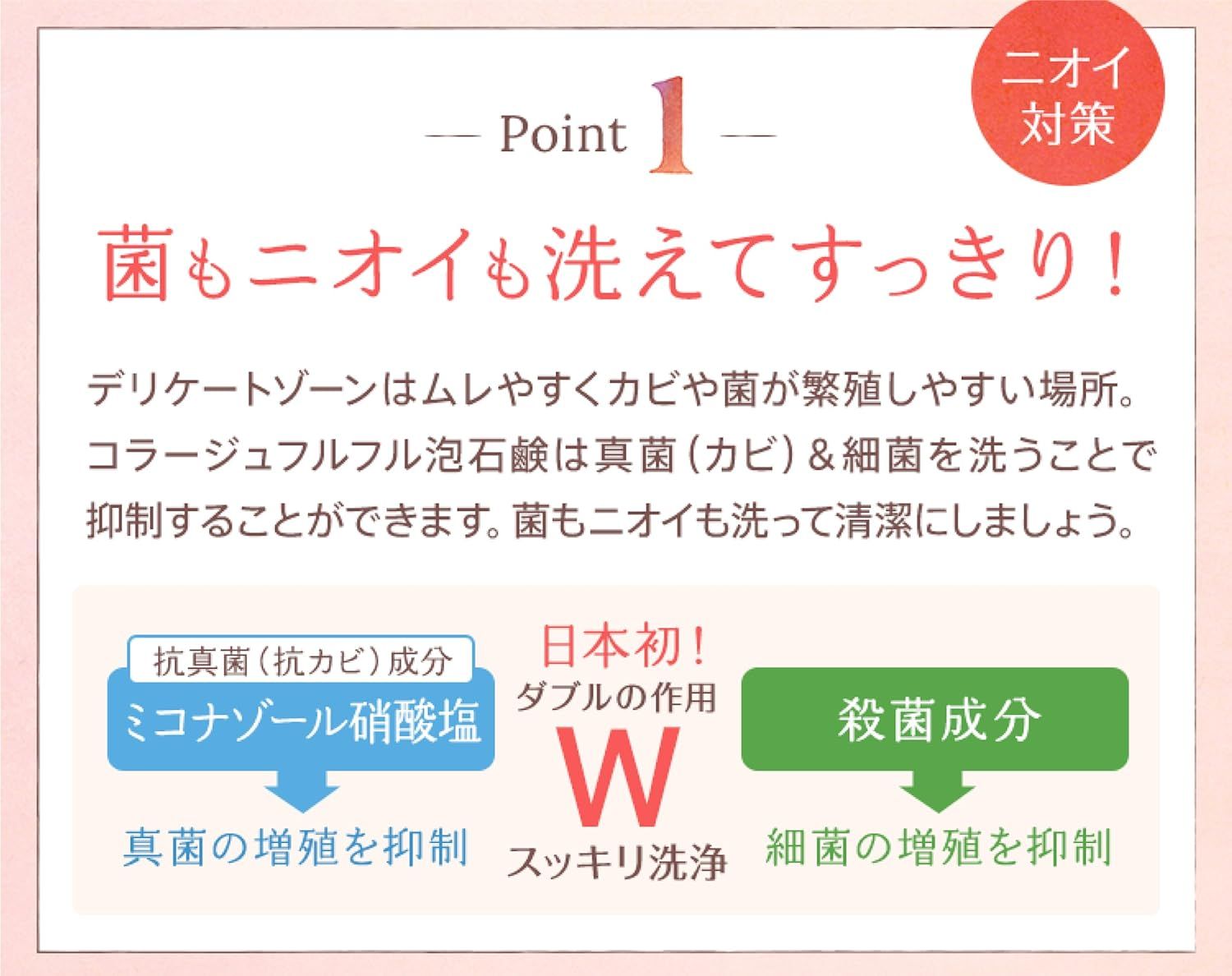 【7個セット】 持田ヘルスケア コラージュ フルフル泡石鹸[ピンク] 210mL（つめかえ用） (4987767625973-7)