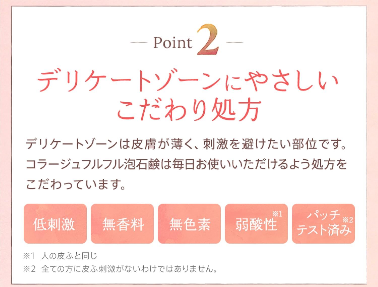 【7個セット】 持田ヘルスケア コラージュ フルフル泡石鹸[ピンク] 210mL（つめかえ用） (4987767625973-7)