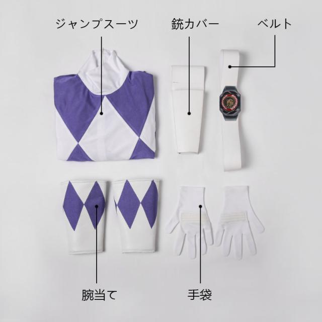 新タイプ追加 激安販売 恐竜戦隊ジュウレンジャー ダン トリケラレンジャー　コスプレ衣装[3671]