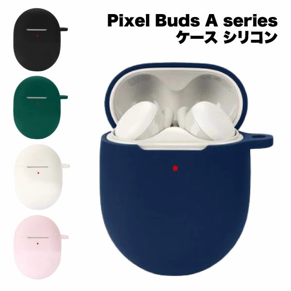 Google Pixel Buds 2(第2世代)ケース ワイヤレスイヤホン Google Pixel Buds A-Seriesケース