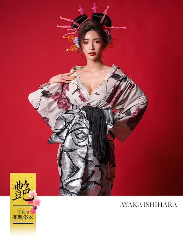 浴衣　ギャル　花魁風 浴衣ギャル花魁風