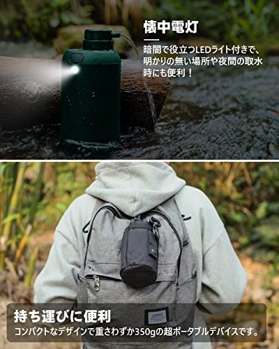 GreeShow【業界新発想】 携帯浄水器 アウトドア濾過器日本正規品