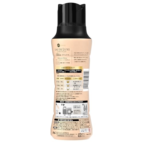 レノア オードリュクス 香り付け専用ビーズ マインドフルネスシリーズ リラックス 本体 520mL×6本