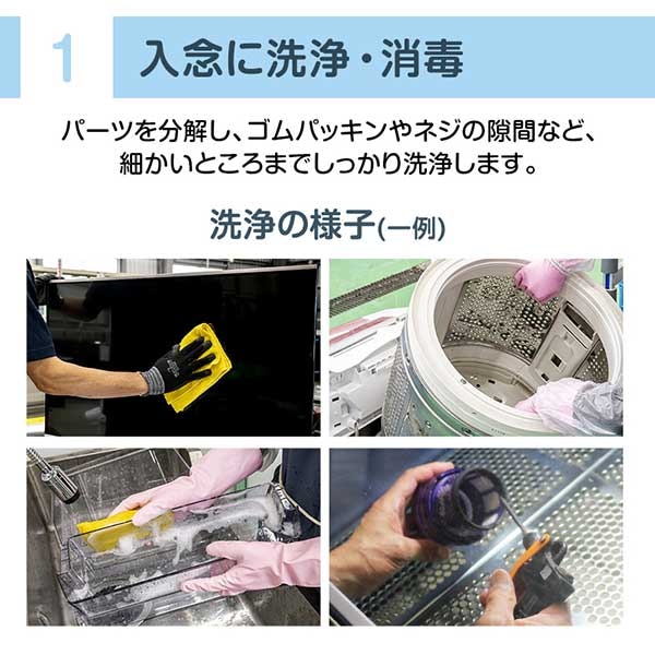 Qoo10] ダイソン アウトレット保証セット SV49 SUニ