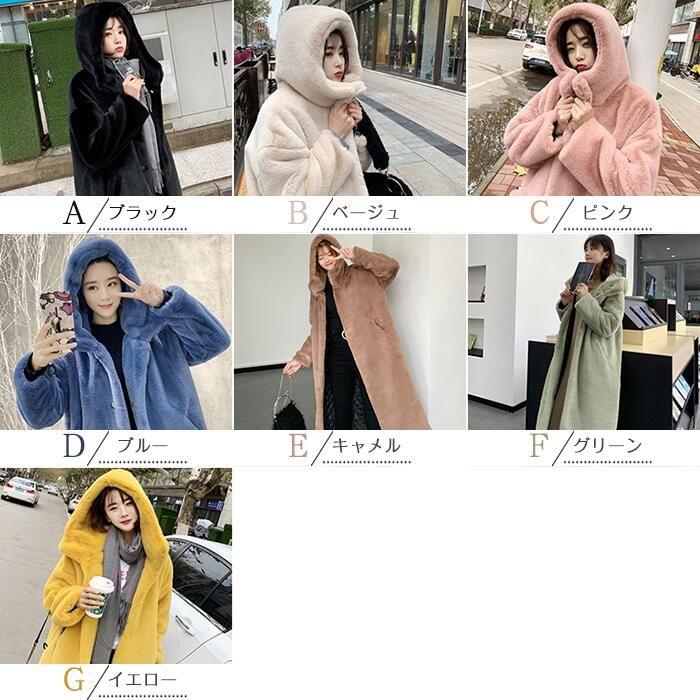 ボリュームファーコート　フェイクファーもふもふ暖かいボリュームファーコートフェイクファー秋冬服カジュアル　暖かいフェイクファーレディース　フード付