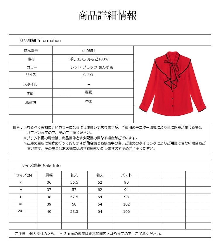 シフォンブラウス レディース 長袖シャツ 通勤 オフィス トップス フリル フォーマル ビジネス カジュアル おしゃれ きれいめabr シフォンブラウス レディース 長袖シャツ 通勤 オフィス トップス フリル フォーマル ビジネス カジュアル おしゃれ きれいめabr