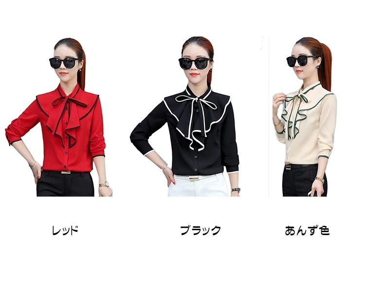 シフォンブラウス レディース 長袖シャツ 通勤 オフィス トップス フリル フォーマル ビジネス カジュアル おしゃれ きれいめabr シフォンブラウス レディース 長袖シャツ 通勤 オフィス トップス フリル フォーマル ビジネス カジュアル おしゃれ きれいめabr