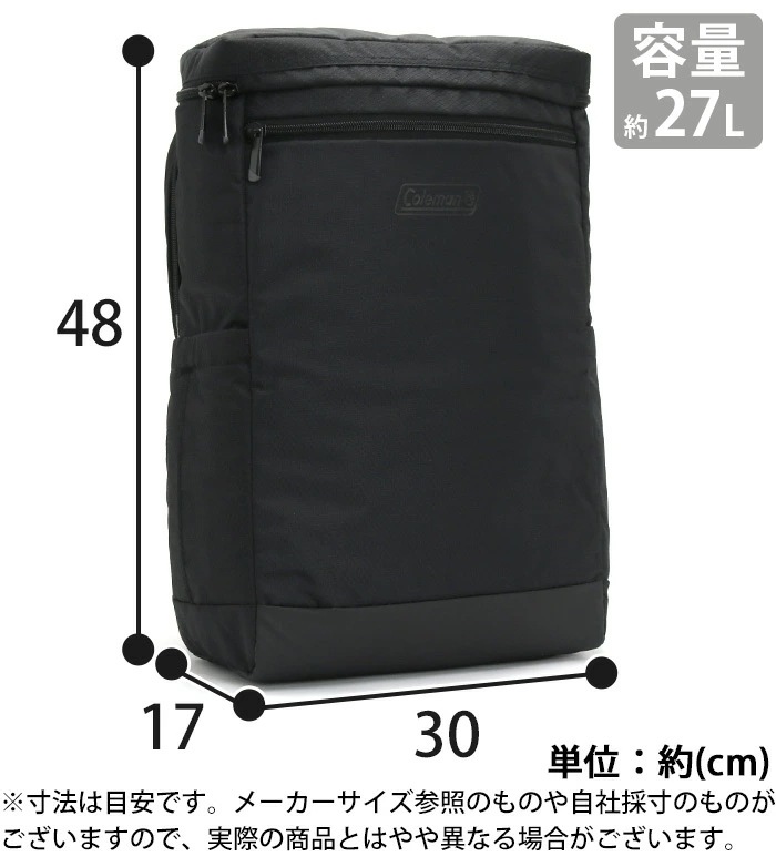 アウトビズ ボックス リュック リュックサック BOX型 スクエアリュック 学校 学生 ビジネス A4 B4 PC収納 タブレット 27L 男女兼用 OUTBIZ BOX アウトビズ ボックス リュック リュックサック BOX型 スクエアリュック 学校 学生 ビジネス A4 B4 PC収納 タブレット 27L 男女兼用 OUTBIZ BOX