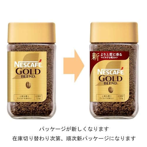 Qoo10] ネスカフェ ゴールドブレンド 瓶 120
