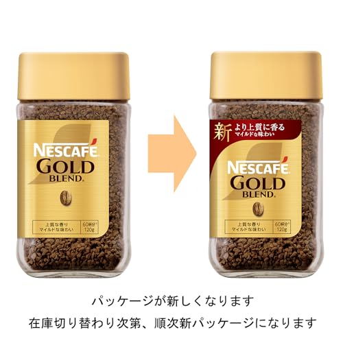 Qoo10] ネスカフェ ゴールドブレンド 瓶 120