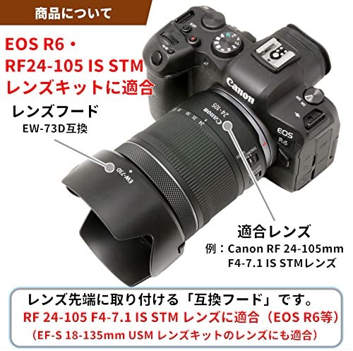 Qoo10] キヤノン F-Foto EW-73D 互換フード