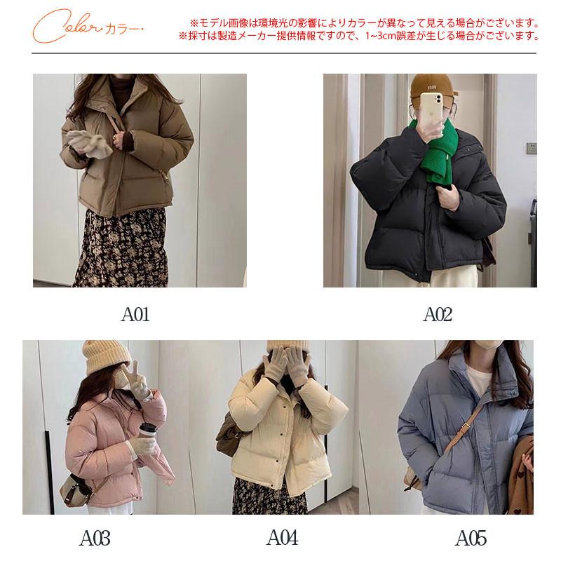 ダウンジャケット レディース 冬服 立ち襟 ジップアップ 無地 秋冬 ダウンコート 暖かい 保温 防寒 羽織り 軽量 キルティングダウン