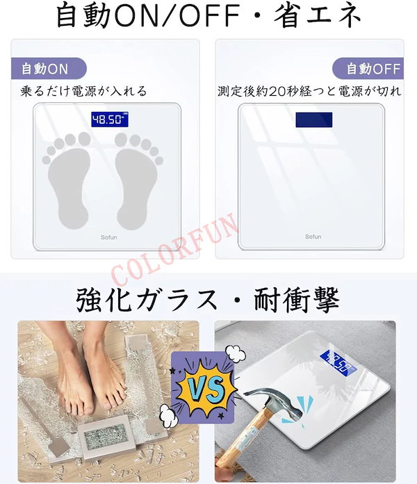 Qoo10] クレヨンしんちゃん高精度体重計ヘルスメー