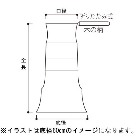 昌栄 下り アジャスターワイヤービク 角度調整・ケース付き(テグス手すき 底径60×全長