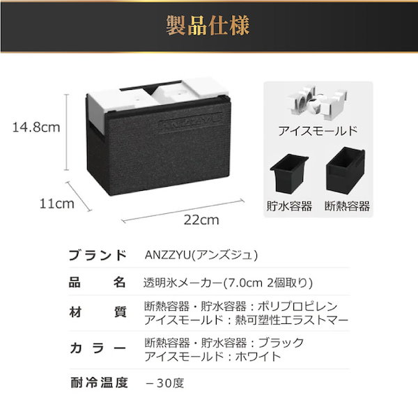 Qoo10] アイスボールメーカー 2個取り ANZZ