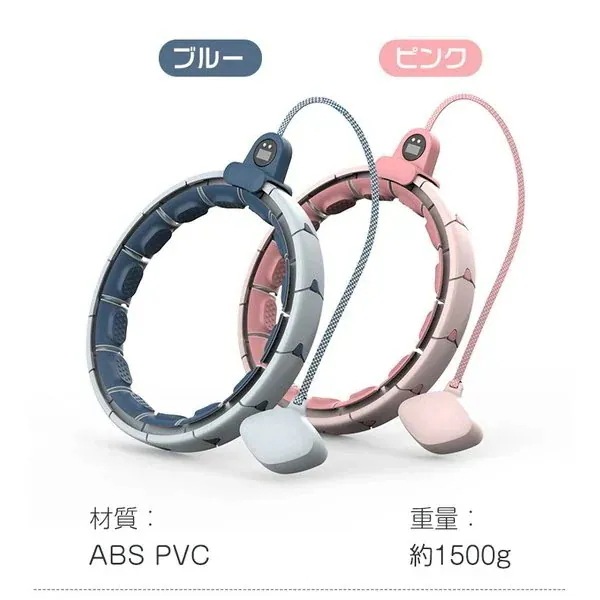 フラフープ スマートフラフープ 落ちないフラフープ 磁石 ウエスト 痩身機器 家庭用 ダイエット用 脂肪燃焼 フラフープ スマートフラフープ 落ちないフラフープ 磁石 ウエスト 痩身機器 家庭用 ダイエット用 脂肪燃焼