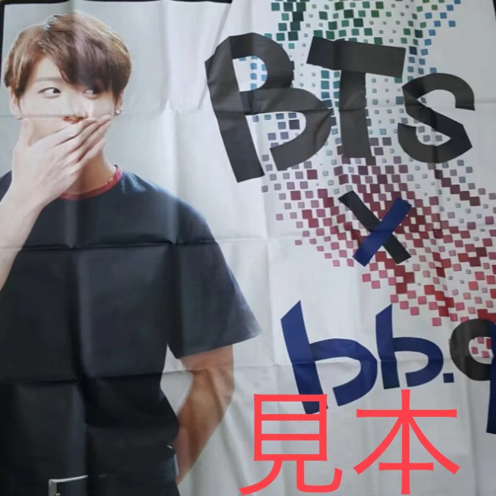bts ジョングク bbqチキンコラボ レジャーシート JK 韓国限定 전