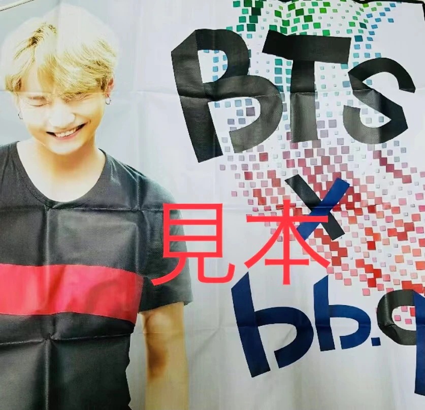 bts ジョングク bbqチキンコラボ レジャーシート JK 韓国限定 전