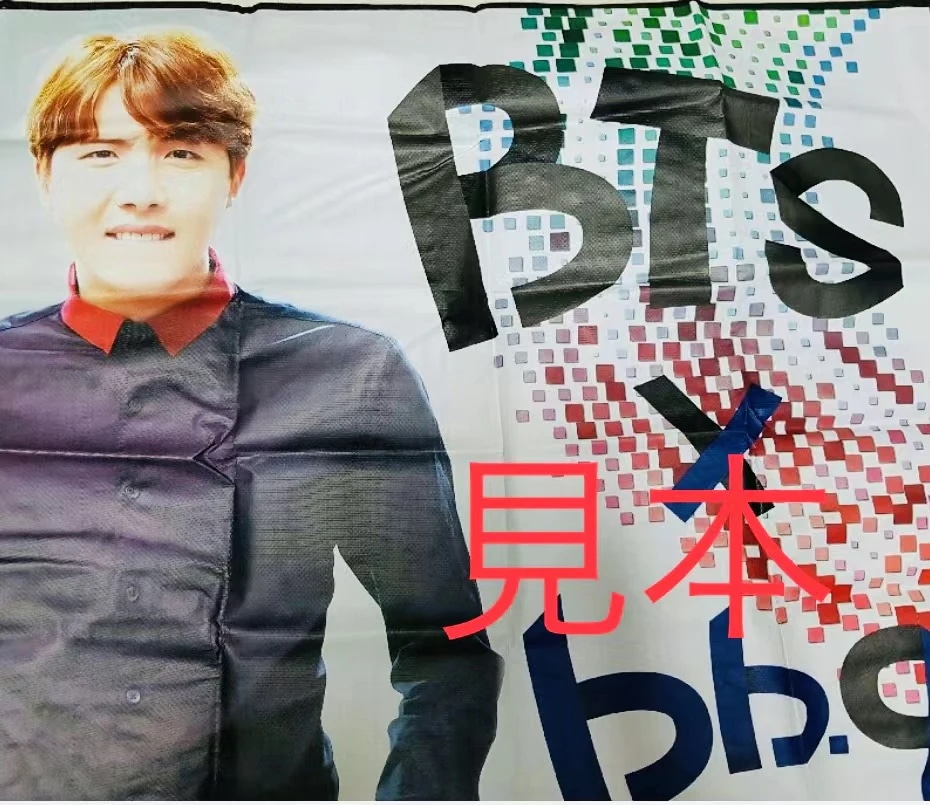最安 レジャーシート bbqチキンコラボ ジョングク bts JK 전 韓国限定 K-POP・アジア