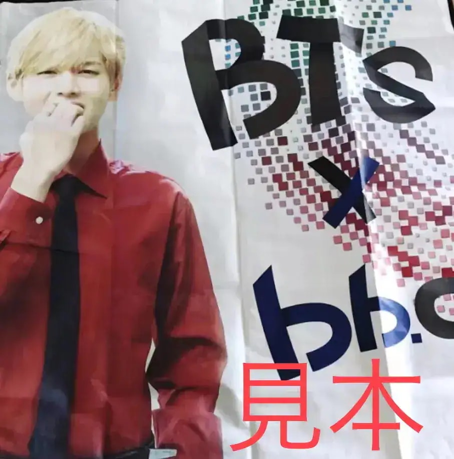 bts ジョングク bbqチキンコラボ レジャーシート JK 韓国限定 전