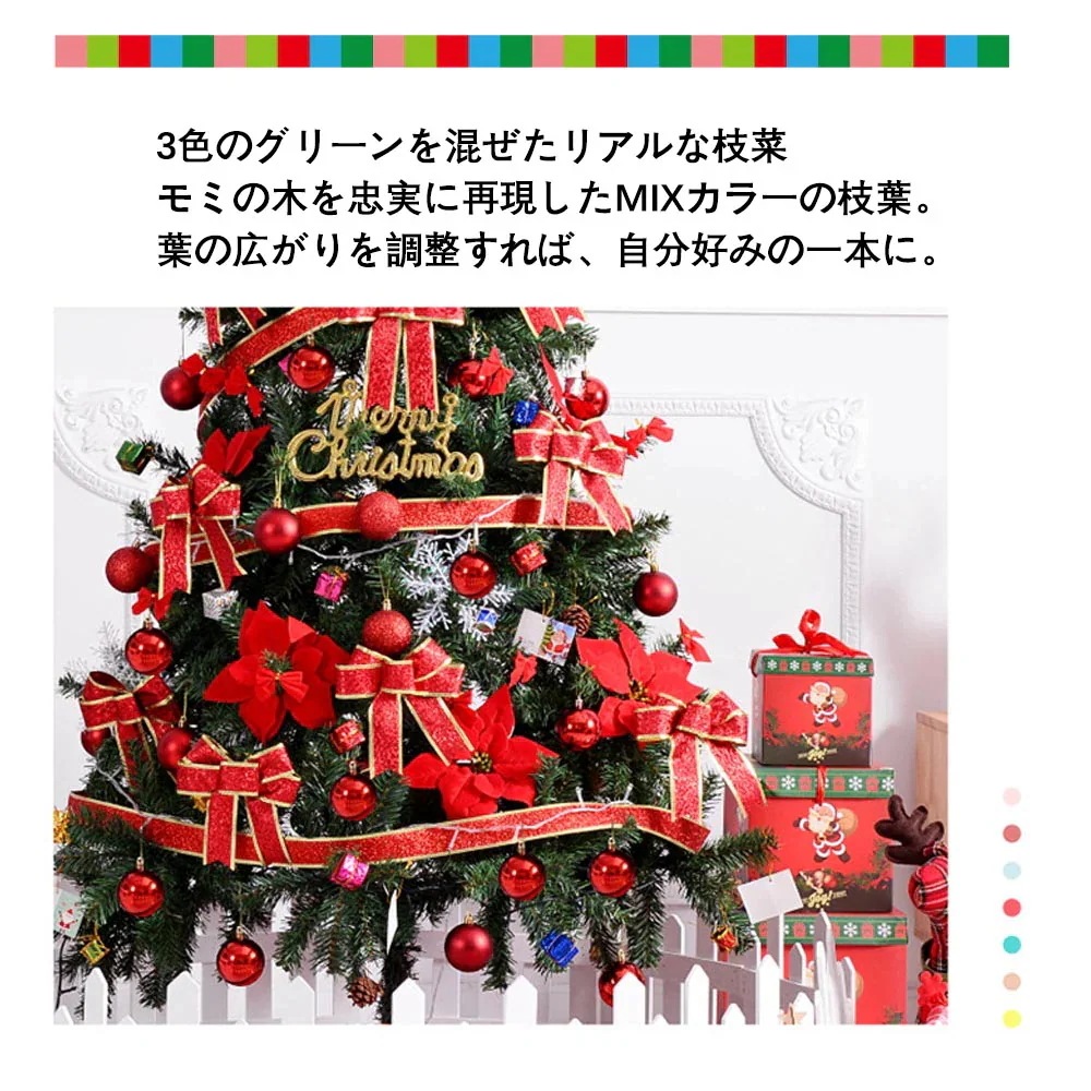 クリスマスツリー リボン 星 プレゼント180cm オーナメントセット LED ライト付 クリスマスツリー クリスマス ツリー セット LEDライト led ライト オーナメント 電飾 装飾 おしゃれ クリスマスツリー リボン 星 プレゼント180cm オーナメントセット LED ライト付 クリスマスツリー クリスマス ツリー セット LEDライト led ライト オーナメント 電飾 装飾 おしゃれ