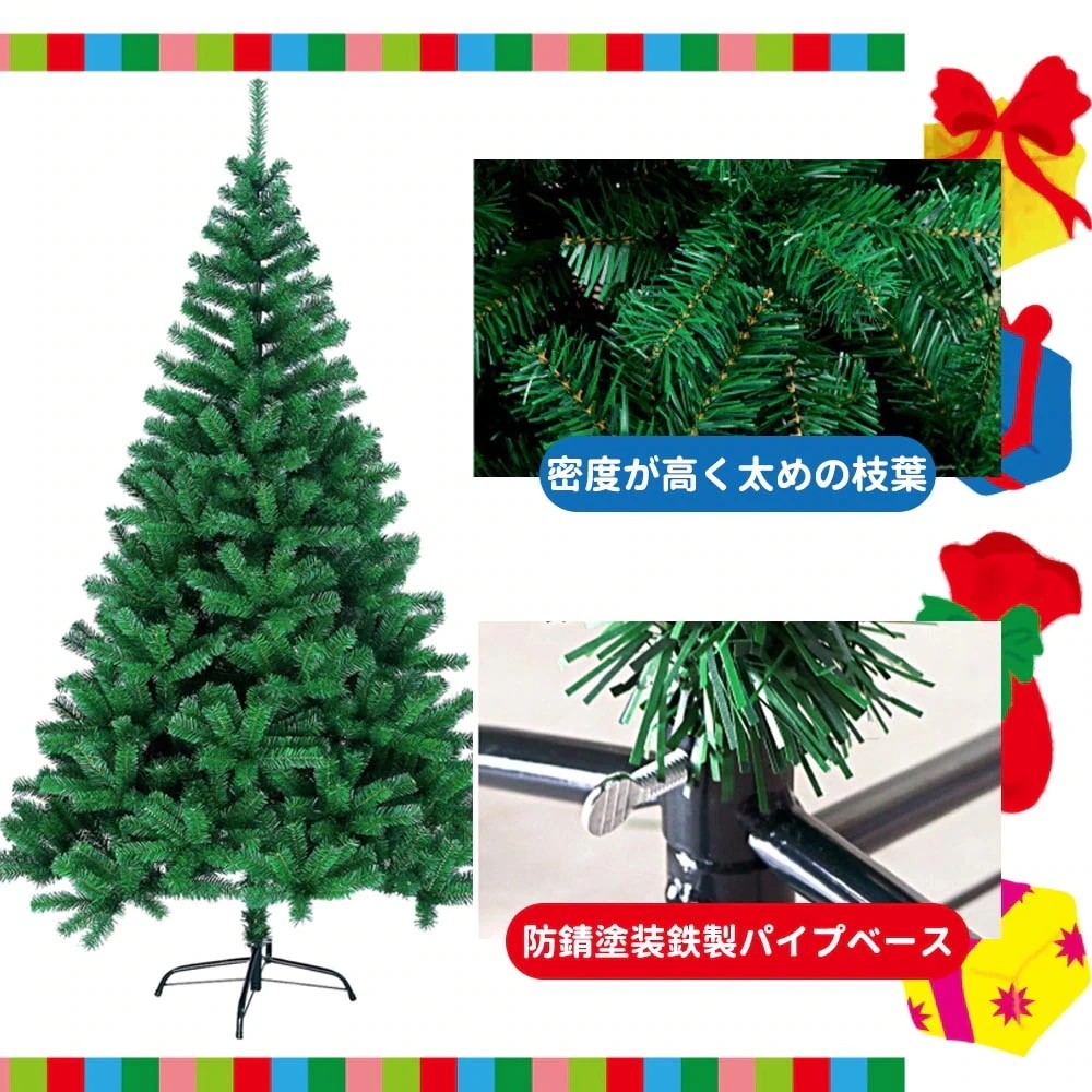 クリスマスツリー リボン 星 プレゼント180cm オーナメントセット LED ライト付 クリスマスツリー クリスマス ツリー セット LEDライト led ライト オーナメント 電飾 装飾 おしゃれ クリスマスツリー リボン 星 プレゼント180cm オーナメントセット LED ライト付 クリスマスツリー クリスマス ツリー セット LEDライト led ライト オーナメント 電飾 装飾 おしゃれ