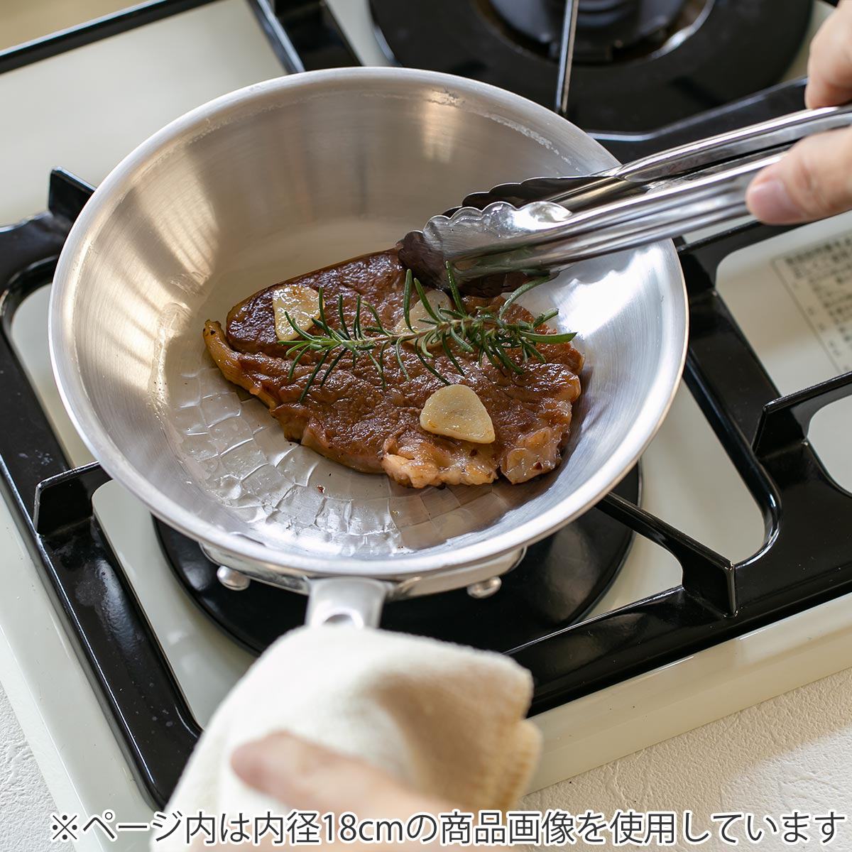 打出フライパン 21cm ガス火専用 アルミ製 中尾アルミ ガス火対応 直火専用 フライパン アルミフライパン 浅型 日本製 21センチ 打出し加工 いため鍋 炒め鍋 アルミパン プロ仕様 打出フライパン 21cm ガス火専用 アルミ製 中尾アルミ ガス火対応 直火専用 フライパン アルミフライパン 浅型 日本製 21センチ 打出し加工 いため鍋 炒め鍋 アルミパン プロ仕様