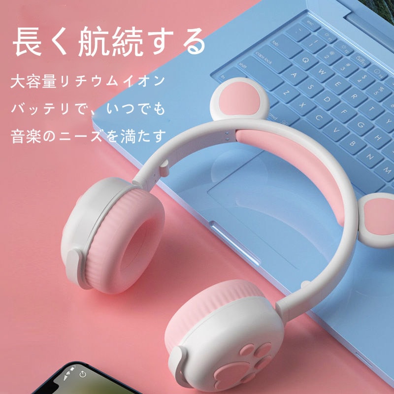 Qoo10] 萌え系クマ耳ワイヤレスヘッドフォン 虹色