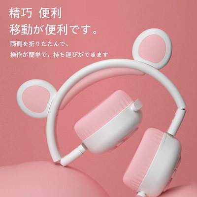 Qoo10] 萌え系クマ耳ワイヤレスヘッドフォン 虹色 : イヤホン