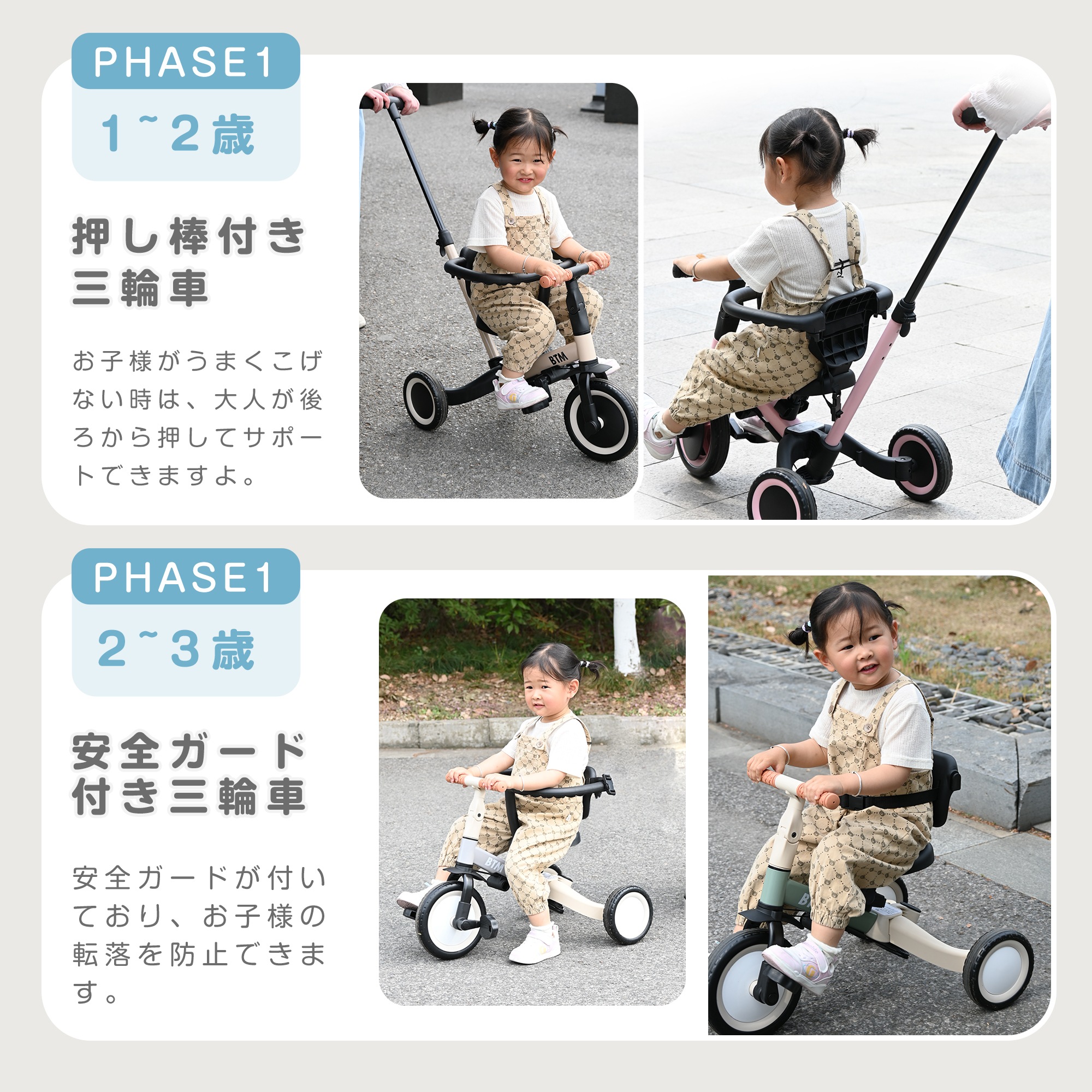 【国内急速発送】三輪車足けりバイクベビーカー一台4役手押し棒付かじとりセーフティーガード付き子供用三輪車子供自転車3輪キッズ幼児バイクペダル付き自転車コントロールバー付き軽乗用玩具16 【国内急速発送】三輪車足けりバイクベビーカー一台4役手押し棒付かじとりセーフティーガード付き子供用三輪車子供自転車3輪キッズ幼児バイクペダル付き自転車コントロールバー付き軽乗用玩具16