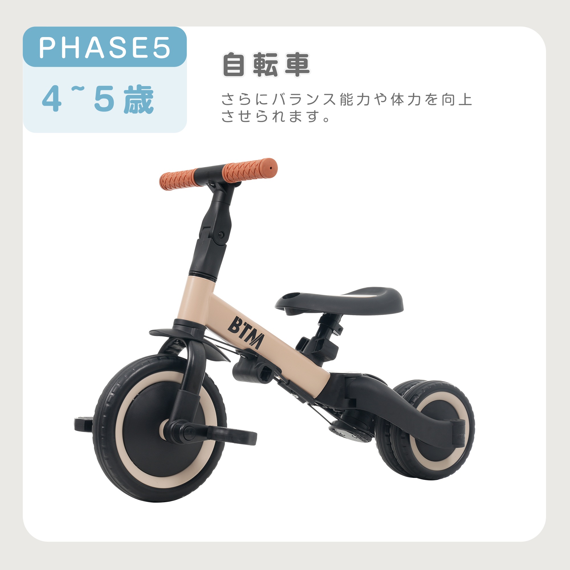 【国内急速発送】三輪車足けりバイクベビーカー一台4役手押し棒付かじとりセーフティーガード付き子供用三輪車子供自転車3輪キッズ幼児バイクペダル付き自転車コントロールバー付き軽乗用玩具16 【国内急速発送】三輪車足けりバイクベビーカー一台4役手押し棒付かじとりセーフティーガード付き子供用三輪車子供自転車3輪キッズ幼児バイクペダル付き自転車コントロールバー付き軽乗用玩具16