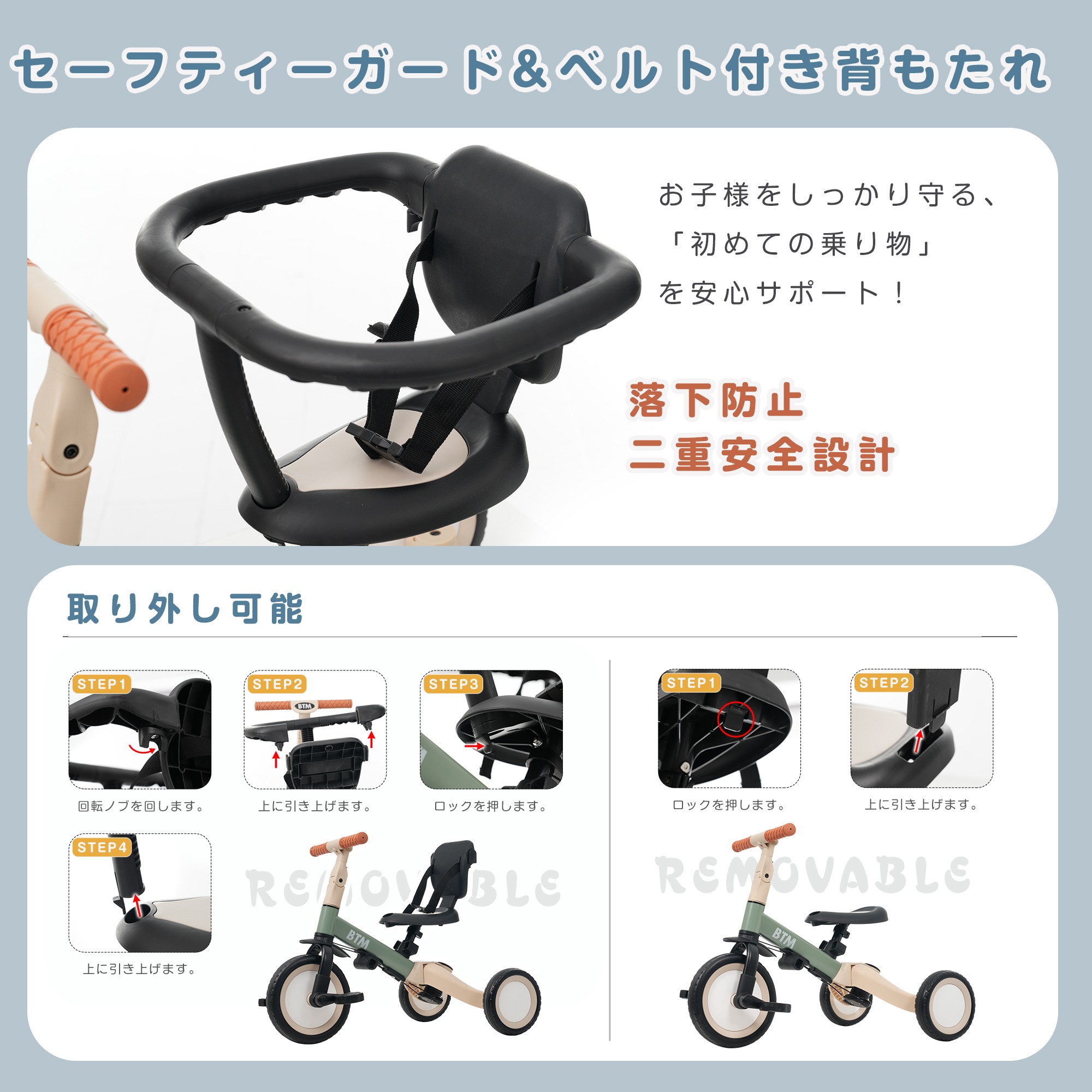 【国内急速発送】三輪車足けりバイクベビーカー一台4役手押し棒付かじとりセーフティーガード付き子供用三輪車子供自転車3輪キッズ幼児バイクペダル付き自転車コントロールバー付き軽乗用玩具16 【国内急速発送】三輪車足けりバイクベビーカー一台4役手押し棒付かじとりセーフティーガード付き子供用三輪車子供自転車3輪キッズ幼児バイクペダル付き自転車コントロールバー付き軽乗用玩具16