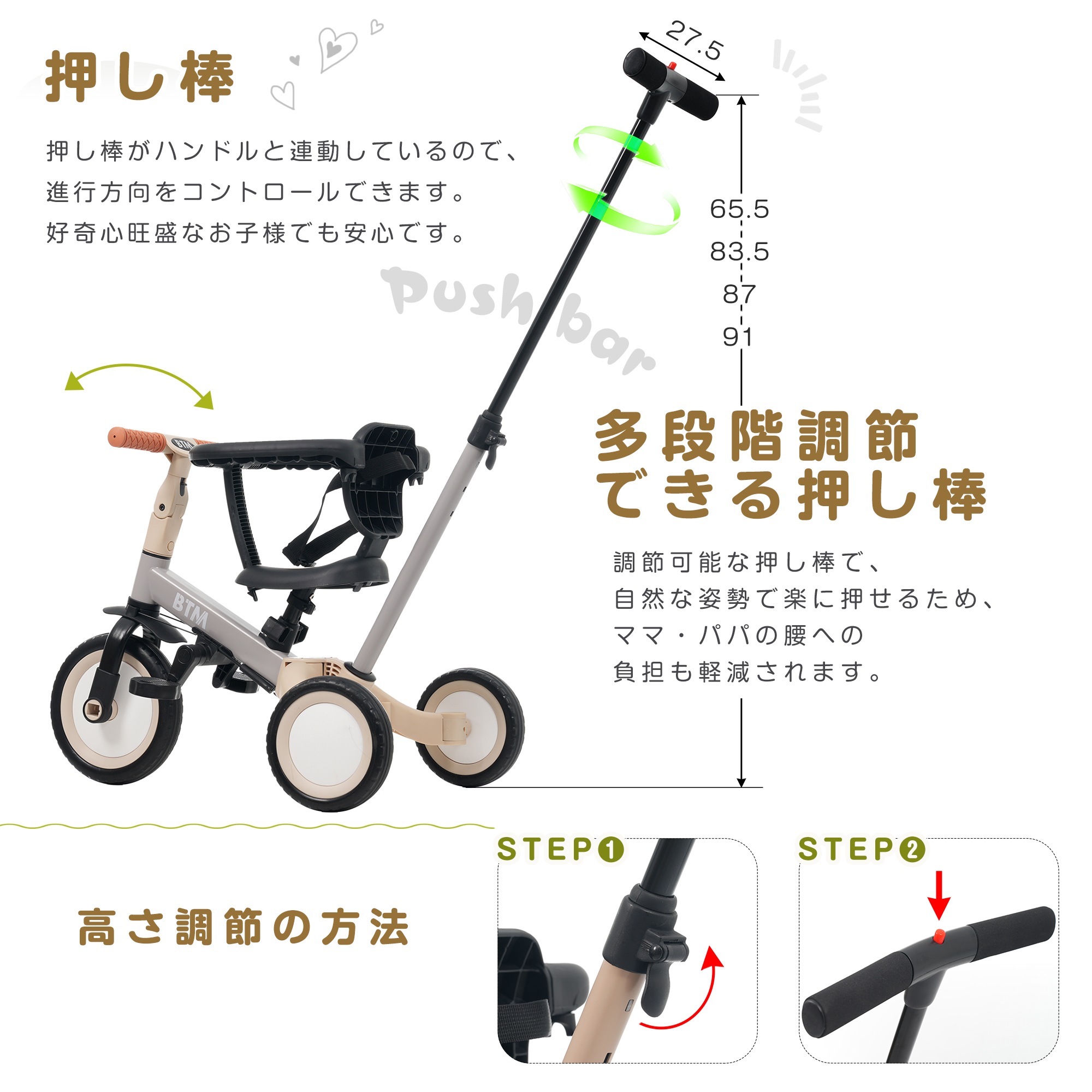 【国内急速発送】三輪車足けりバイクベビーカー一台4役手押し棒付かじとりセーフティーガード付き子供用三輪車子供自転車3輪キッズ幼児バイクペダル付き自転車コントロールバー付き軽乗用玩具16 【国内急速発送】三輪車足けりバイクベビーカー一台4役手押し棒付かじとりセーフティーガード付き子供用三輪車子供自転車3輪キッズ幼児バイクペダル付き自転車コントロールバー付き軽乗用玩具16